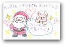 小林　慧子(一般)  » Click to zoom ->