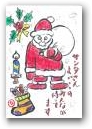 山内　良子(一般)  » Click to zoom ->