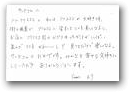 池山　映里(一般)  » Click to zoom ->