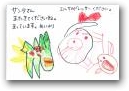 藤川　芽依(3才)  » Click to zoom ->