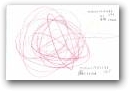 宮崎　理桜人・菜瑠(3,1才)  » Click to zoom ->