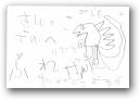佐々木　陽雅・理仁(5,3才)  » Click to zoom ->