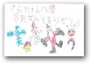 松尾　湊(5才)  » Click to zoom ->