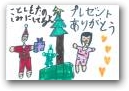 左髙　月姫(7才)  » Click to zoom ->