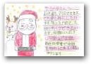 遠近　由里子(9才)  » Click to zoom ->