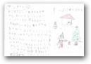 金中　綾那(9才)  » Click to zoom ->