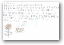 二井　陽詩・稜太(10,3才)  » Click to zoom ->