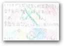 椿地　康生(12才)  » Click to zoom ->