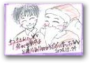 河津　直美(一般)  » Click to zoom ->