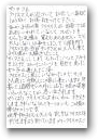 江﨑　裕子(一般)  » Click to zoom ->