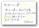 平郡　瑚子(1才)  » Click to zoom ->