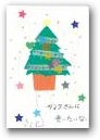 大場　朔斗(3才)  » Click to zoom ->