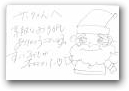 手嶋　柚菜(4才)  » Click to zoom ->