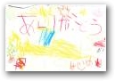 二石　萌(5才)  » Click to zoom ->