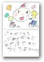松尾　明莉(5才)  » Click to zoom ->