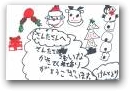 小谷　健人(6才)  » Click to zoom ->