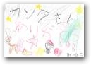 藤井　美祐(6才)  » Click to zoom ->