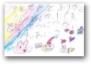 上　逢桜(6才)  » Click to zoom ->