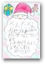 芦刈　悠人(6才)  » Click to zoom ->