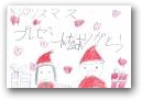 黒木　日和(7才)  » Click to zoom ->