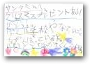 髙橋　柚樹(7才)  » Click to zoom ->