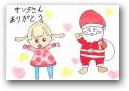末吉　真珠子(8才)  » Click to zoom ->