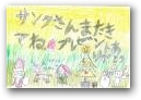 徳永　すみれ(8才)  » Click to zoom ->