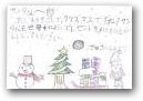 池田　櫻子(9才)  » Click to zoom ->