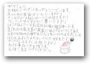 荒川　凌典(10才)  » Click to zoom ->