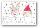 坂田　統弥(10才)  » Click to zoom ->