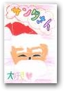 武末　小莉(11才)  » Click to zoom ->