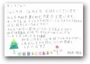 棧原　橙子(12才)  » Click to zoom ->