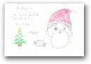佐藤　大志・梨奈(13,9才)  » Click to zoom ->
