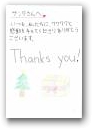 東　希穂(14才)  » Click to zoom ->
