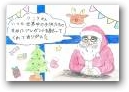 前田　陽菜乃(16才)  » Click to zoom ->