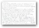 江島　史恵(16才)  » Click to zoom ->