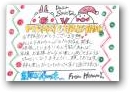 Ｍｅｒｒｙ　Ｗ　岡田　穂菜実(一般)  » Click to zoom ->