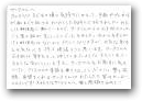種池　桃子(一般)  » Click to zoom ->