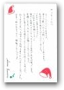 河野　颯馬(一般)  » Click to zoom ->