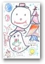 山住　ハルヨ(一般)  » Click to zoom ->