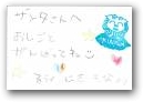 平澤津　琉空・虹希・望凪(5,3,1才)  » Click to zoom ->