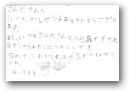 川満　美月(8才)  » Click to zoom ->
