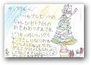 當銘　麦(8才)  » Click to zoom ->