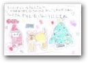 玉城　琴羽(9才)  » Click to zoom ->