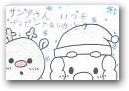 宮城　心椛・侑弥(10,7才)  » Click to zoom ->