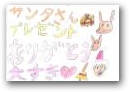 新垣　えな・まな(10,8才)  » Click to zoom ->