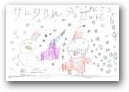 櫻井　みさ(5才)  » Click to zoom ->