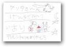 阿部　伊織(5才)  » Click to zoom ->