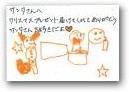 湯田　怜奈(5才)  » Click to zoom ->