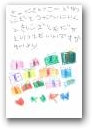 長谷川　結(6才)  » Click to zoom ->